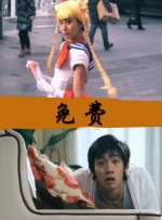 妖精视频一区